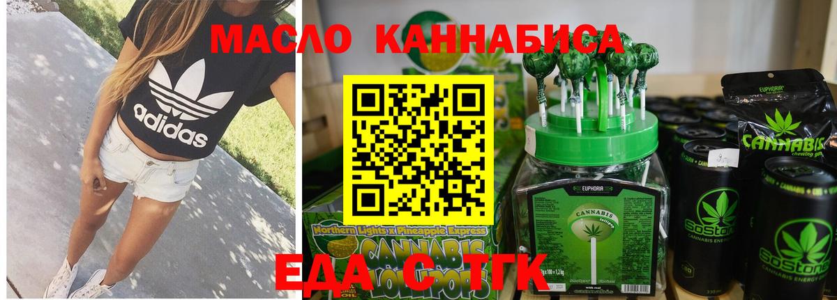 Canna-Cookies марихуана Вышний Волочёк