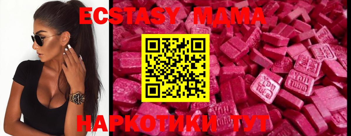 ГЕРОИН  Вход с VPN  Гашиш  Кодеин  МЕФ кристаллы  Экстази  Конопля  Вышний Волочёк  Меф  ГАШИШ  NBOMe 