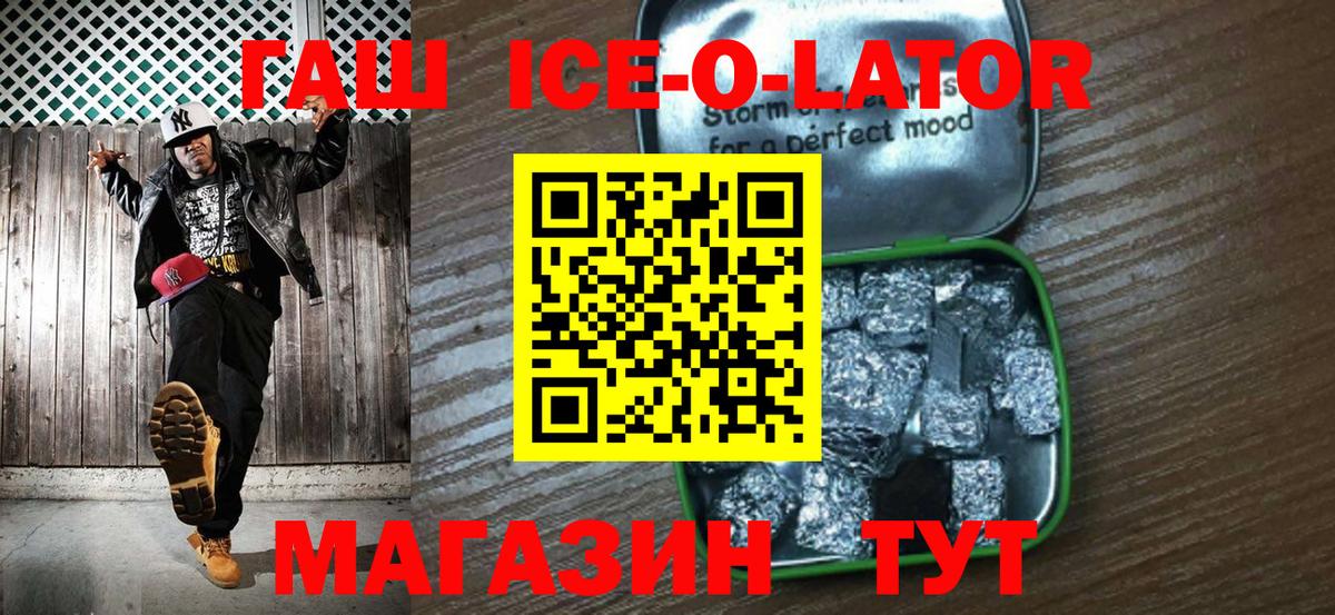 ГАШИШ VHQ Вышний Волочёк