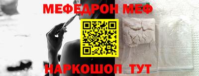 амф Мариинск