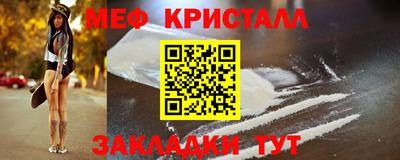 амф Мариинск