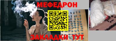 амф Мариинск