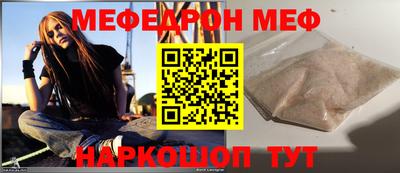 амф Мариинск