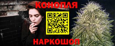 каннабис Малгобек