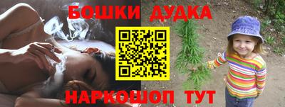 каннабис Малгобек