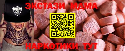 амф Мариинск