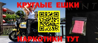 каннабис Малгобек