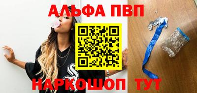 каннабис Малгобек