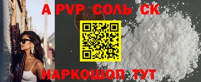 амф Мариинск