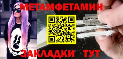 амф Мариинск
