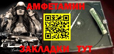 амф Мариинск