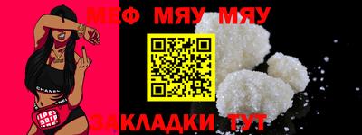 амф Мариинск