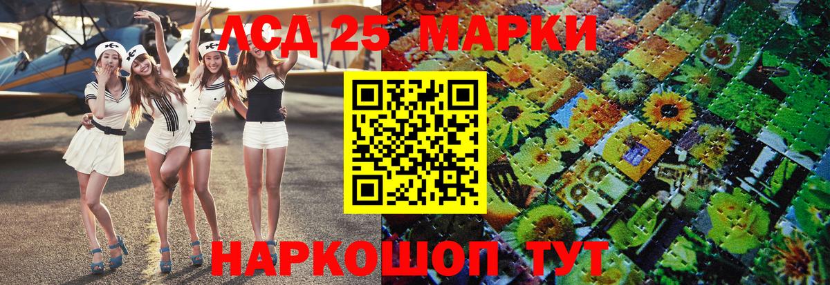 Марки N-bome  магазин продажи   Вышний Волочёк  Марки N-bome 1,5мг  Марки N-bome 1,5мг  Вход с VPN 
