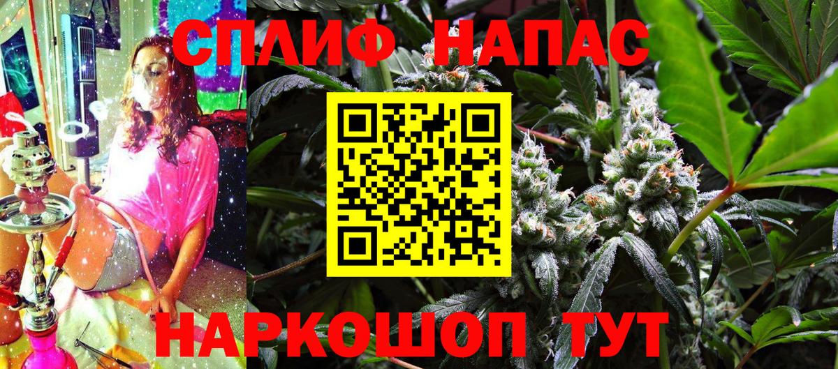 Марихуана LSD WEED Вышний Волочёк