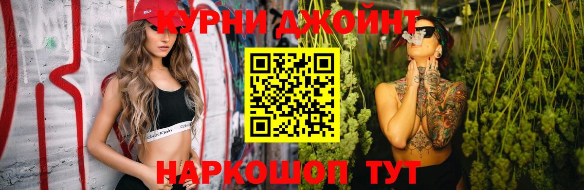 Каннабис тримм  Вход с VPN  Бошки марихуана индика  Бошки марихуана Ganja  Вышний Волочёк 